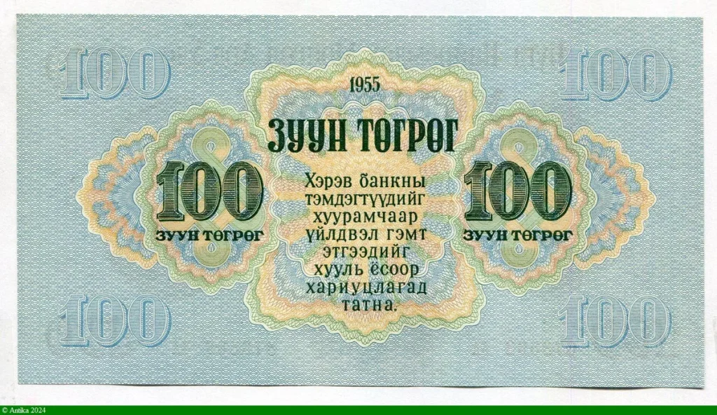 100 Tugrik Portrait de Damdiny Sühbaatar