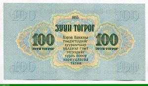 100 Tugrik Portrait de Damdiny Sühbaatar