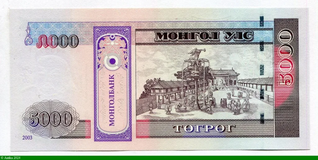 5000 Tugrik Gengis Khan