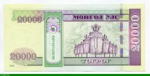 20000 Tugrik Gengis Khan