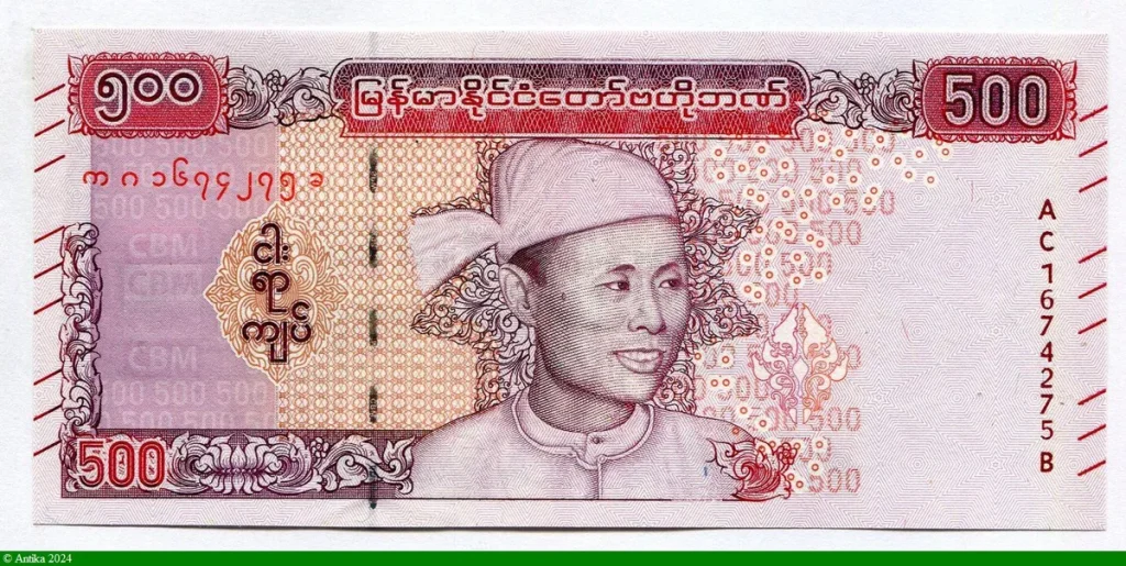 500 Kyays Aung San