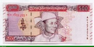 500 Kyays Aung San