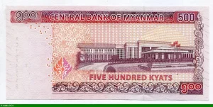 500 Kyays Aung San