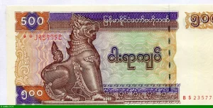 500 Kyats Lion de Chinthe & statue du général Mahabandoola