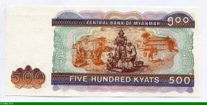 500 Kyats Lion de Chinthe & statue du général Mahabandoola