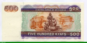 500 Kyats Lion de Chinthe & statue du général Mahabandoola