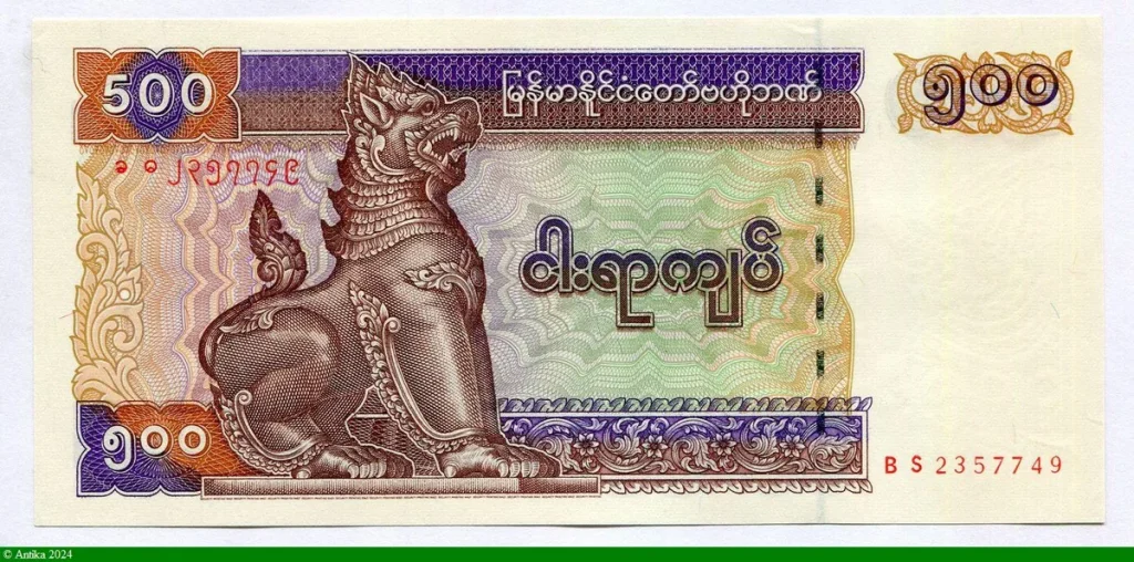 500 Kyats Lion de Chinthe & statue du général Mahabandoola