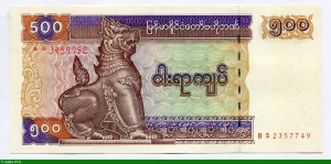 500 Kyats Lion de Chinthe & statue du général Mahabandoola