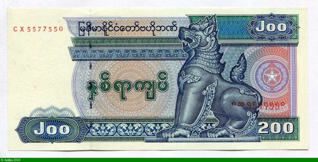 200 Kyats Lion de Chinthe & Eléphant
