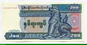 200 Kyats Lion de Chinthe & Eléphant
