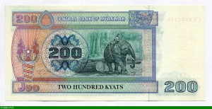 200 Kyats Lion de Chinthe & Eléphant