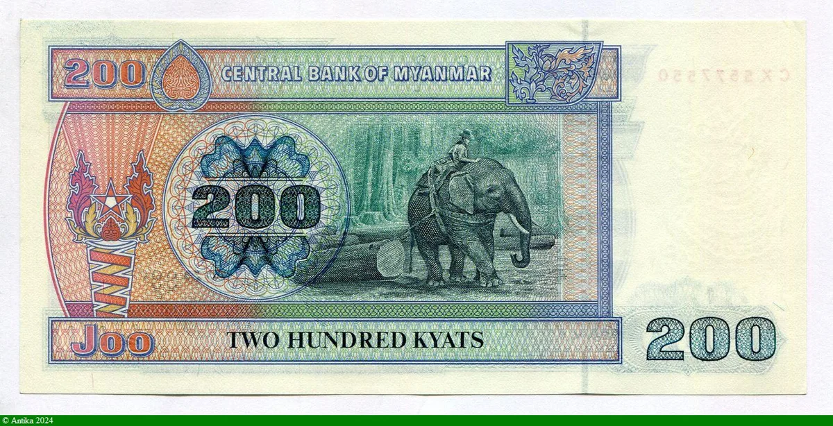 200 Kyats Lion de Chinthe & Eléphant