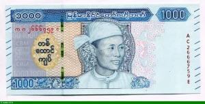 1000 Kyats Aung San * *