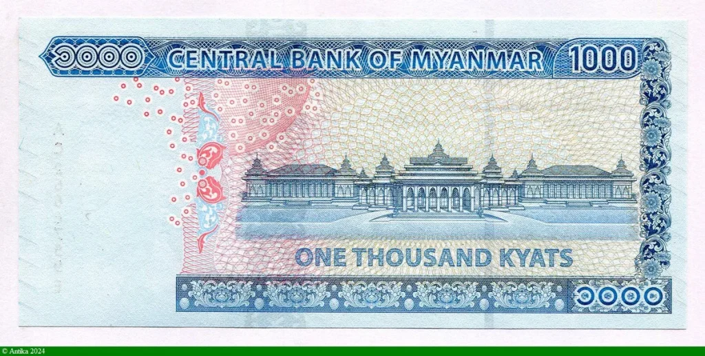 1000 Kyats Aung San * *