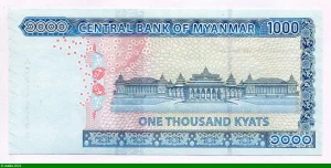 1000 Kyats Aung San * *