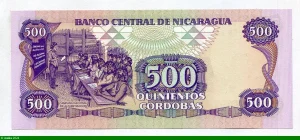 500 Cordobas Ruben Dario
