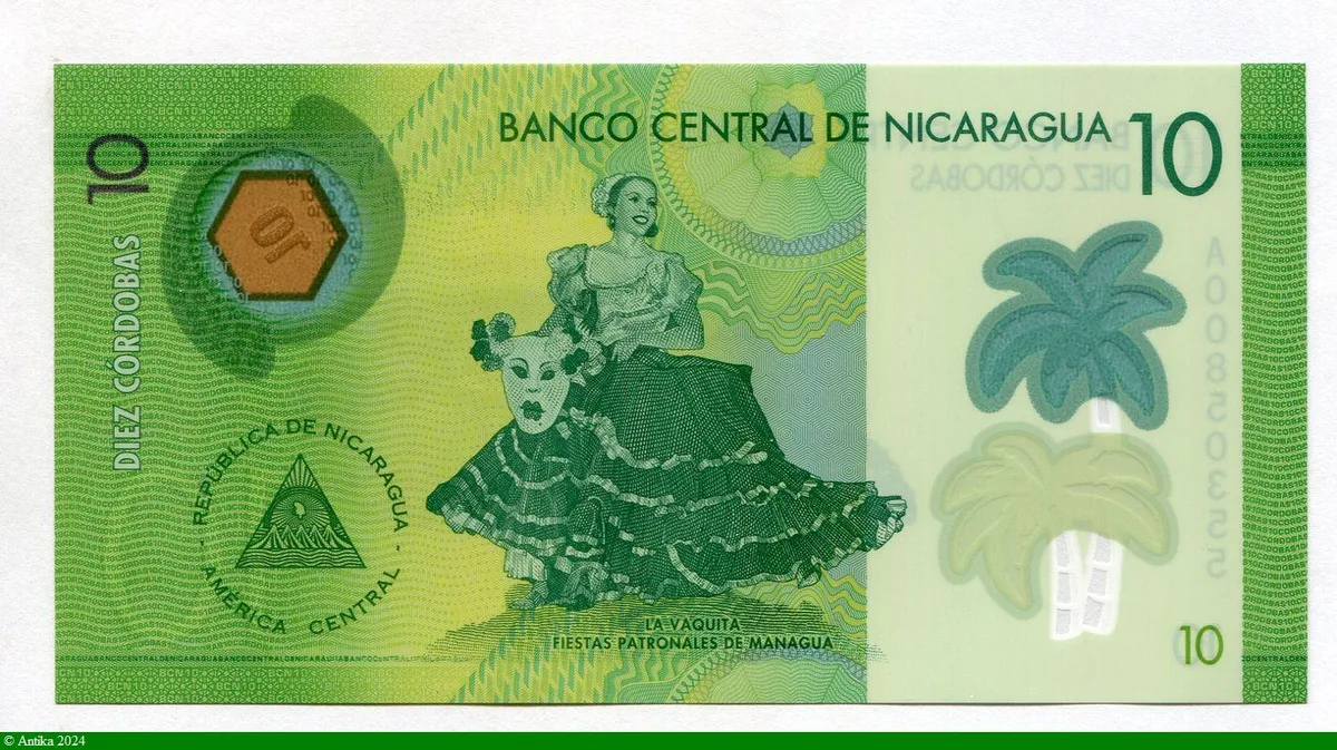 10 Cordobas Puerta Salvador Allende * *
