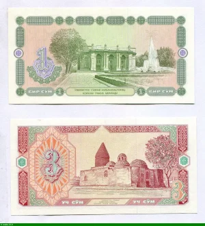 Lot de 2 Billets 1 & 3 Sum Emblème national de l'Ouzbékistan