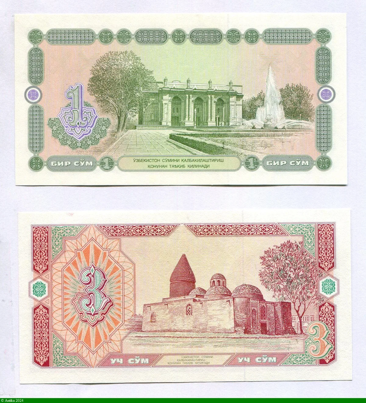 Lot de 2 Billets 1 & 3 Sum Emblème national de l'Ouzbékistan