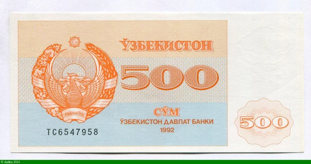 500 Sum Emblème national de l'Ouzbékistan
