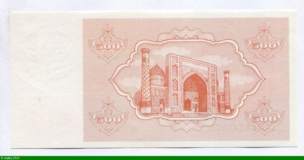 500 Sum Emblème national de l'Ouzbékistan