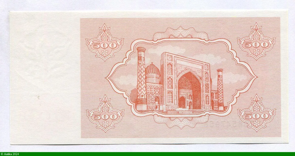 500 Sum Emblème national de l'Ouzbékistan