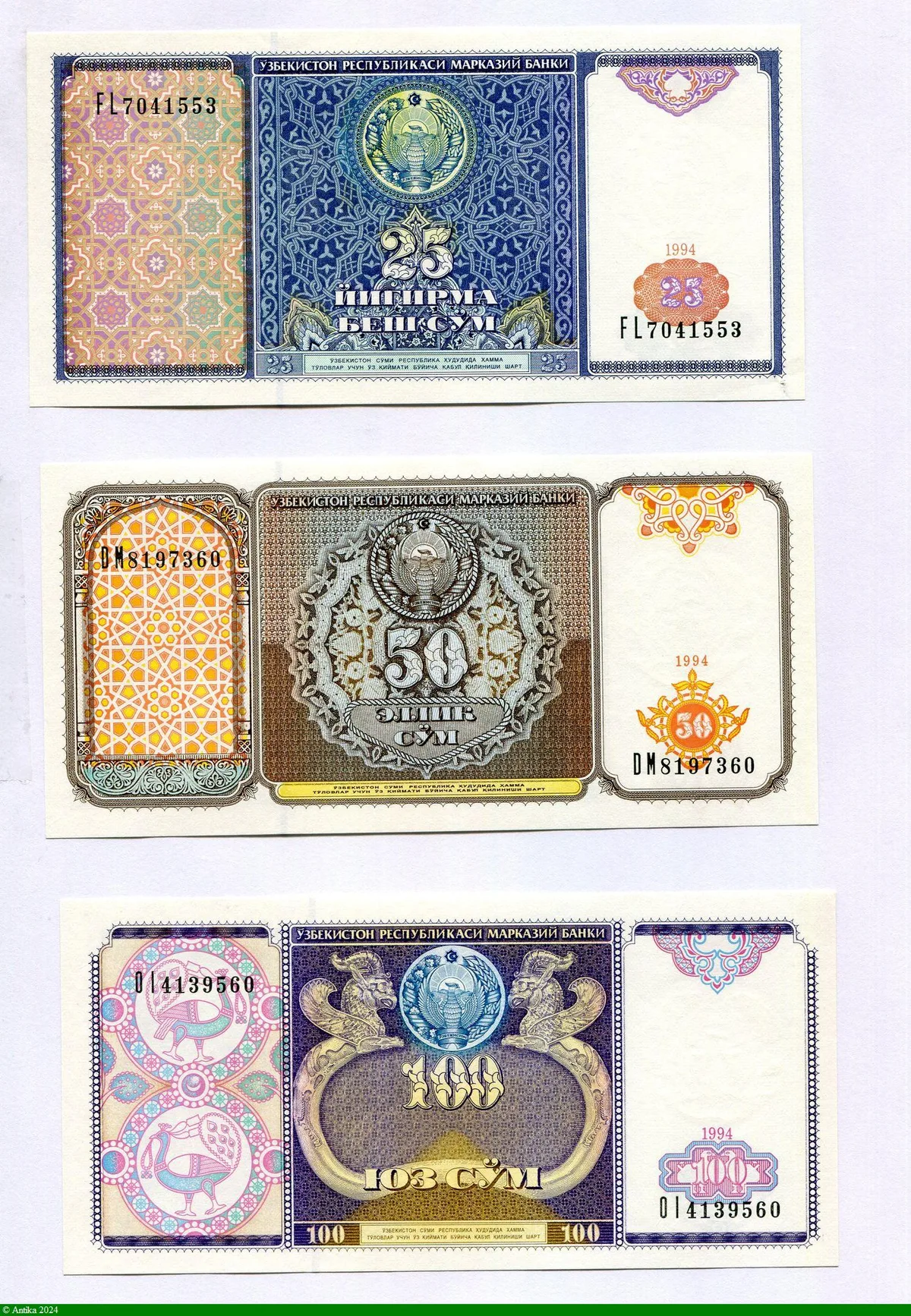 Lot de 3 Billets 25- 50 & 100 Sum Emblème d'État de l'Ouzbékistan