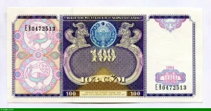 100 Sum Emblème d'État de l'Ouzbékistan