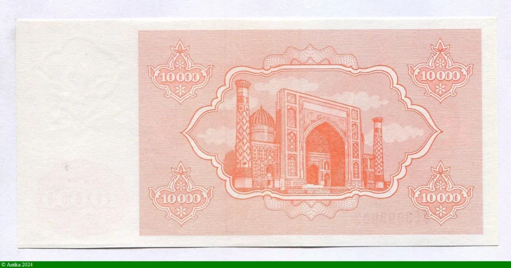 10000 Sum Emblème d'État de l'Ouzbékistan