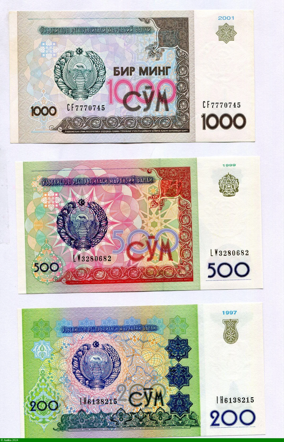 Lot de 3 Billets 200-500 & 1000 Sum PROMO