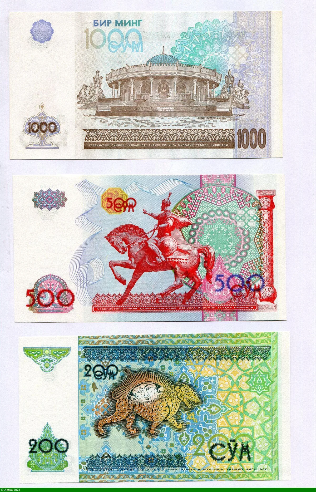 Lot de 3 Billets 200-500 & 1000 Sum PROMO