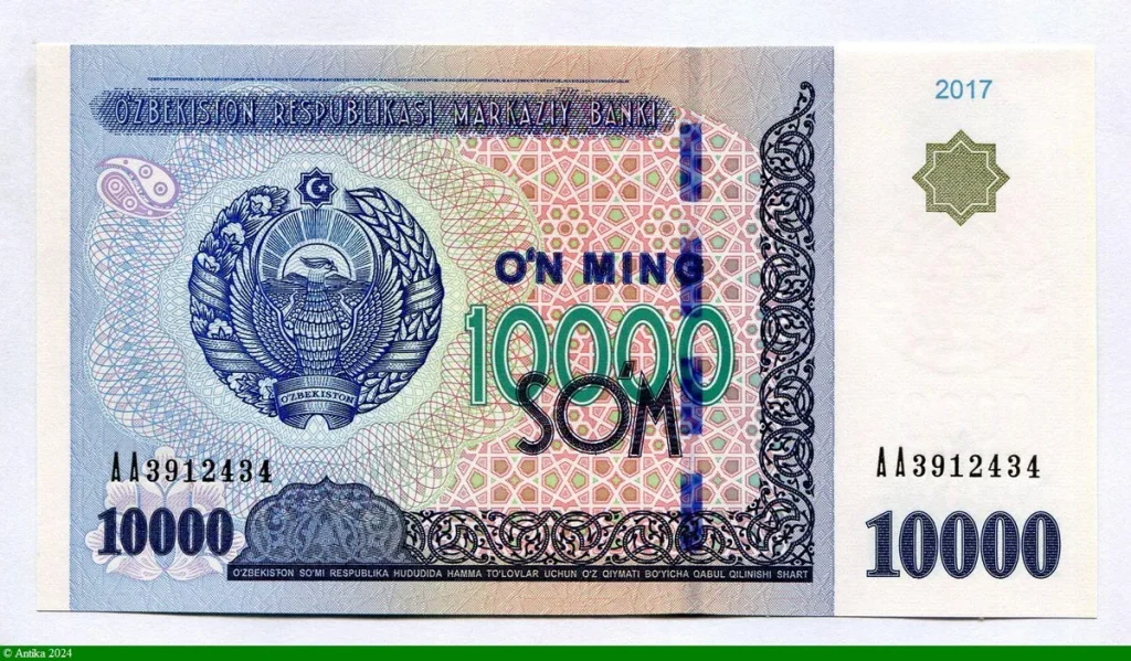 10000 Sum Emblème d'État de l'Ouzbékistan & Sénat