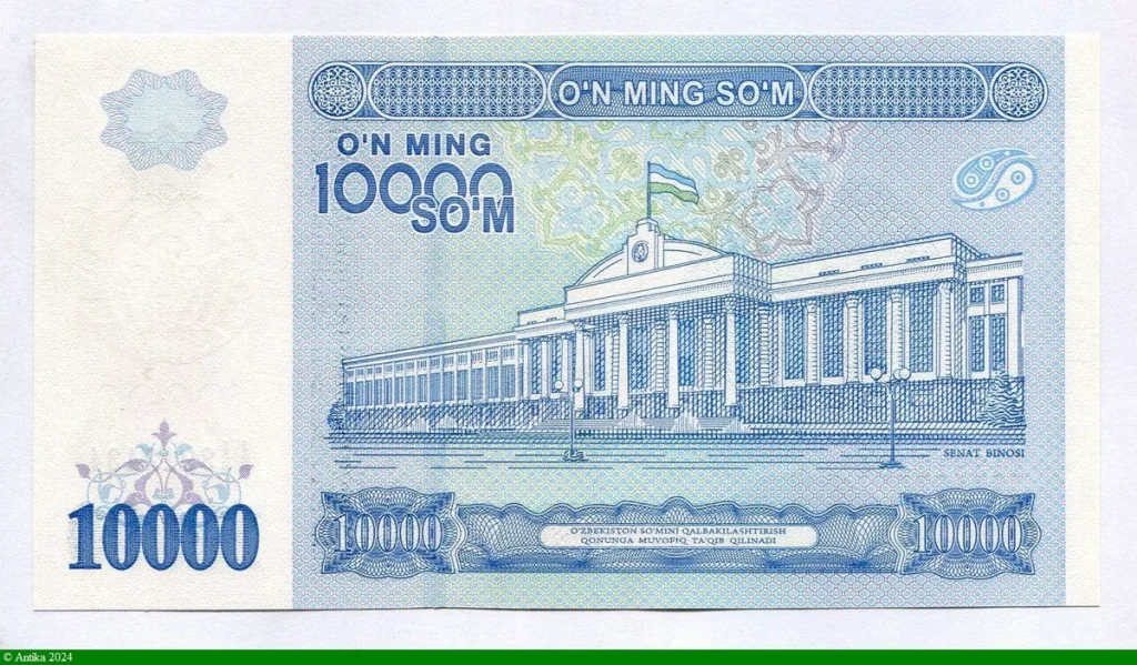 10000 Sum Emblème d'État de l'Ouzbékistan & Sénat