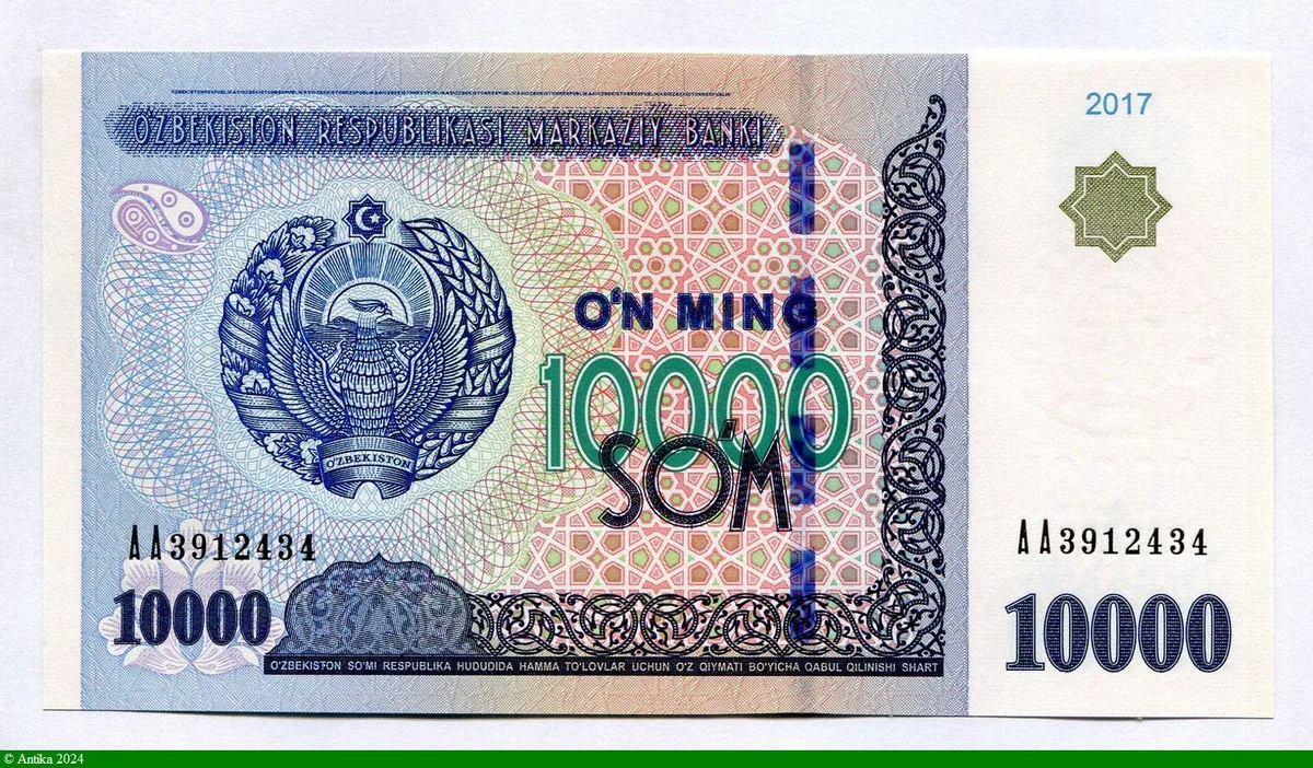 10000 Sum Emblème d'État de l'Ouzbékistan & Sénat