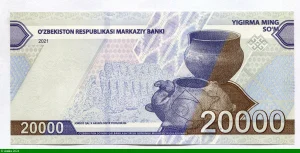 20000 Sum Poterie du 6ème Siècle