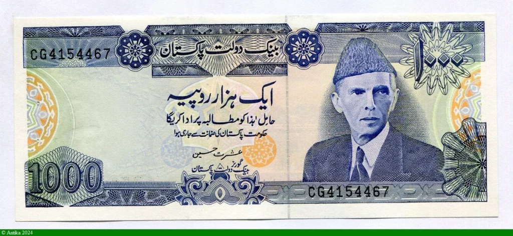 10 0 Rupees Mohammed Ali Jinnah & Tombe de Jahangir