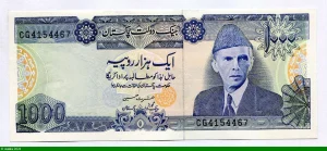 10 0 Rupees Mohammed Ali Jinnah & Tombe de Jahangir