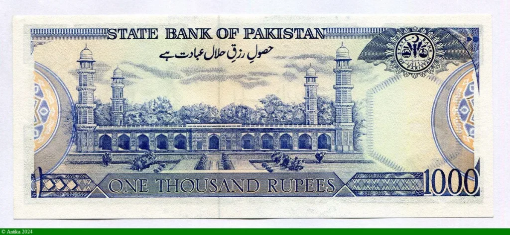 10 0 Rupees Mohammed Ali Jinnah & Tombe de Jahangir