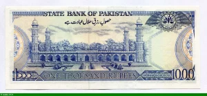 10 0 Rupees Mohammed Ali Jinnah & Tombe de Jahangir