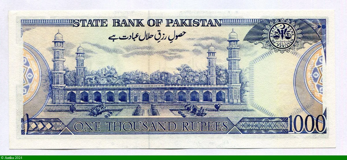10 0 Rupees Mohammed Ali Jinnah & Tombe de Jahangir
