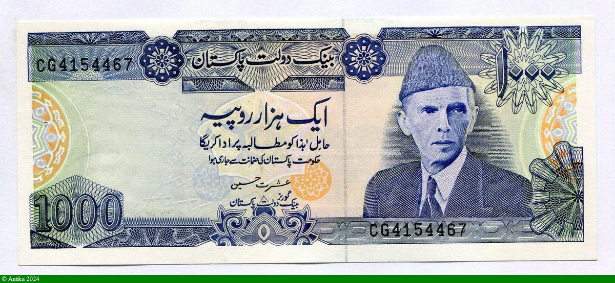10 0 Rupees Mohammed Ali Jinnah & Tombe de Jahangir