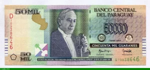 50000 Guaranies Augustin Pio Barrios