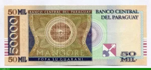 50000 Guaranies Augustin Pio Barrios