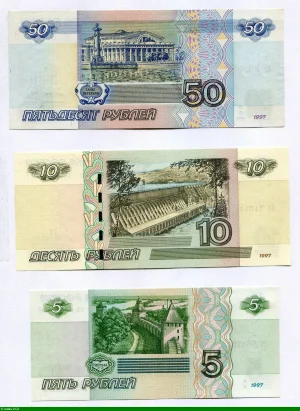 Lot de 3 Billets 5-10 & 50 Roubles