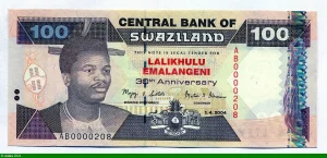 100 Emalangeni Roi Mswati III Commémo: 30e anniversaire de la monnaie Lilangeni