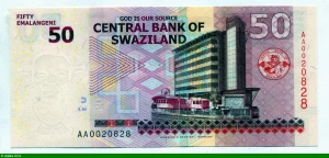 50 Emalangeni Roi Mswati III