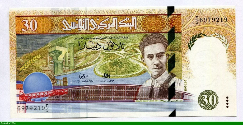 30 Dinars Abou El Kacem Chebbi & Chateau d'eau. Cueillette, troupeau de moutons