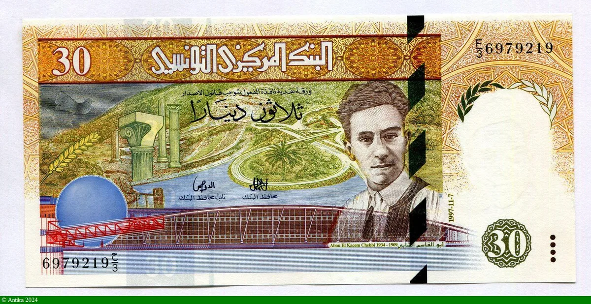 30 Dinars Abou El Kacem Chebbi & Chateau d'eau. Cueillette, troupeau de moutons