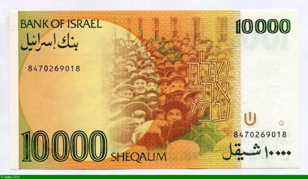 10000 Sheqalim Portrait de Golda Meir Assez Rare