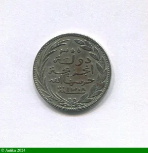 5 CENTIMES Torche Said Ali Ibn A :Paris RARE